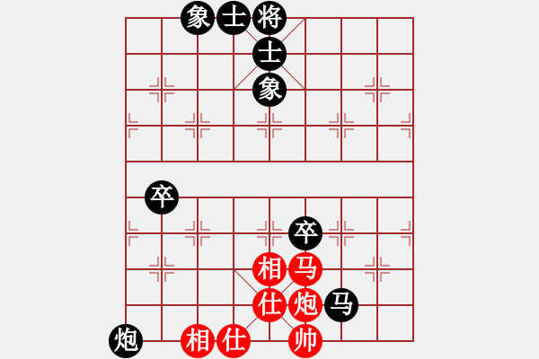 象棋棋譜圖片：黃龍山人(9-1) 先負(fù) wgp - 步數(shù)：100 