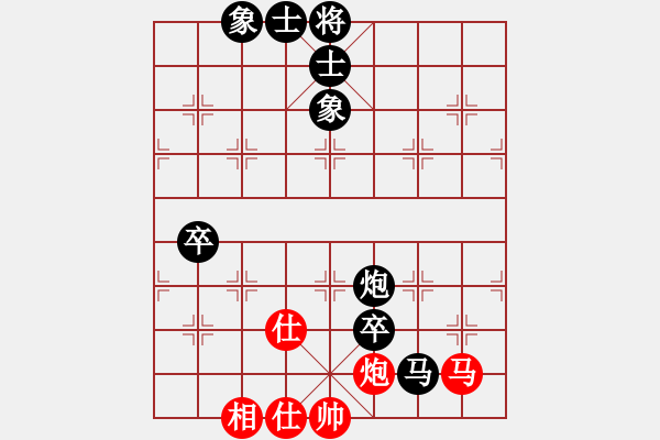 象棋棋譜圖片：黃龍山人(9-1) 先負(fù) wgp - 步數(shù)：110 