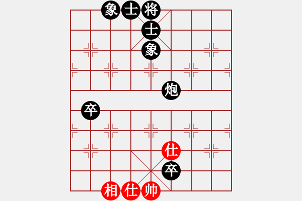 象棋棋譜圖片：黃龍山人(9-1) 先負(fù) wgp - 步數(shù)：120 