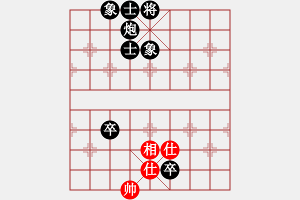 象棋棋譜圖片：黃龍山人(9-1) 先負(fù) wgp - 步數(shù)：130 