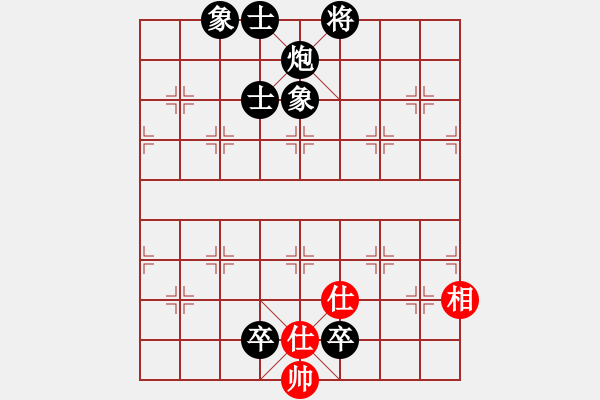 象棋棋譜圖片：黃龍山人(9-1) 先負(fù) wgp - 步數(shù)：140 