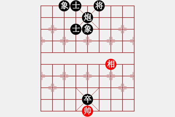 象棋棋譜圖片：黃龍山人(9-1) 先負(fù) wgp - 步數(shù)：144 