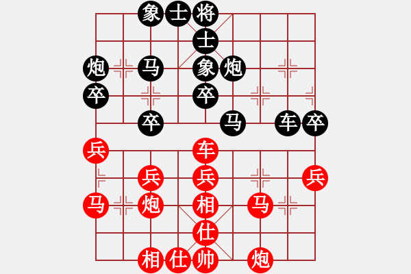 象棋棋譜圖片：黃龍山人(9-1) 先負(fù) wgp - 步數(shù)：40 