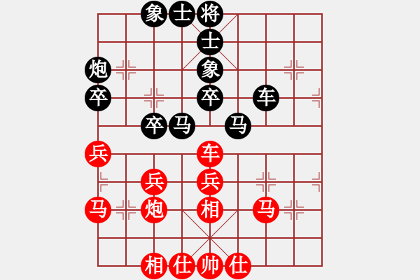 象棋棋譜圖片：黃龍山人(9-1) 先負(fù) wgp - 步數(shù)：50 