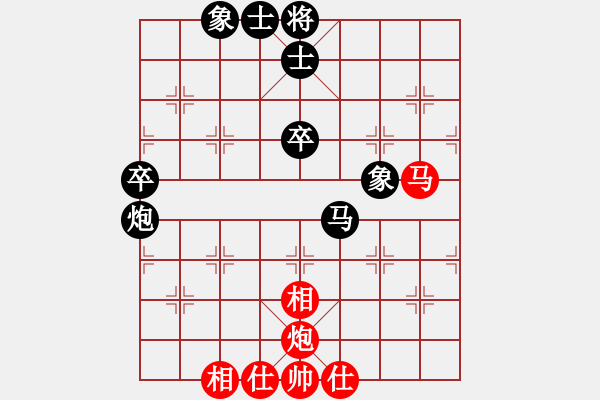 象棋棋譜圖片：黃龍山人(9-1) 先負(fù) wgp - 步數(shù)：70 