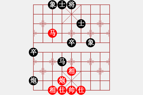 象棋棋譜圖片：黃龍山人(9-1) 先負(fù) wgp - 步數(shù)：80 