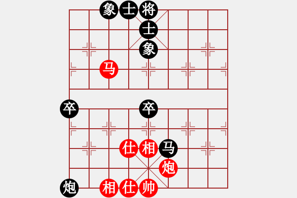 象棋棋譜圖片：黃龍山人(9-1) 先負(fù) wgp - 步數(shù)：90 