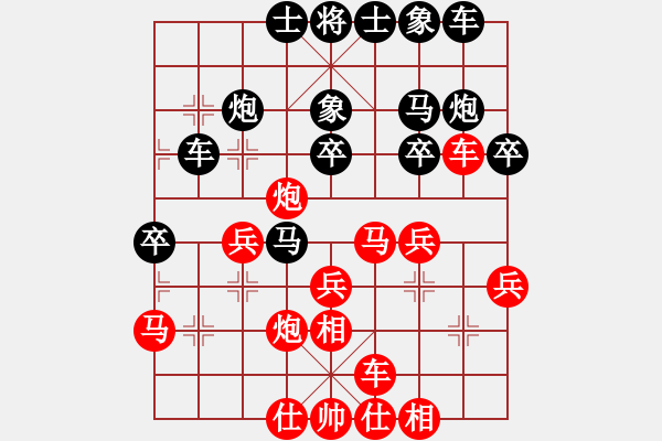 象棋棋譜圖片：2013大師網(wǎng)網(wǎng)名爭霸賽 中象-棋藝 先和 瀟湘戰(zhàn)艦 - 步數(shù)：30 