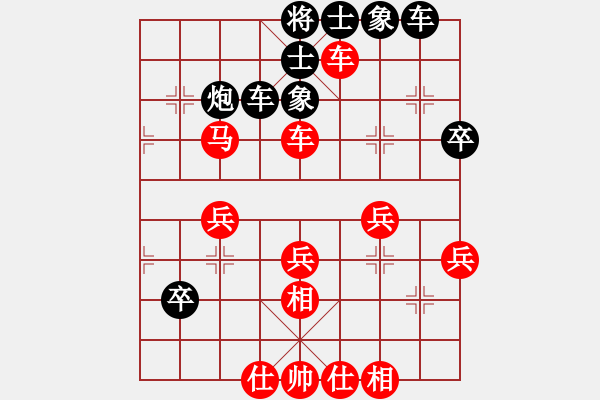 象棋棋譜圖片：2013大師網(wǎng)網(wǎng)名爭霸賽 中象-棋藝 先和 瀟湘戰(zhàn)艦 - 步數(shù)：50 