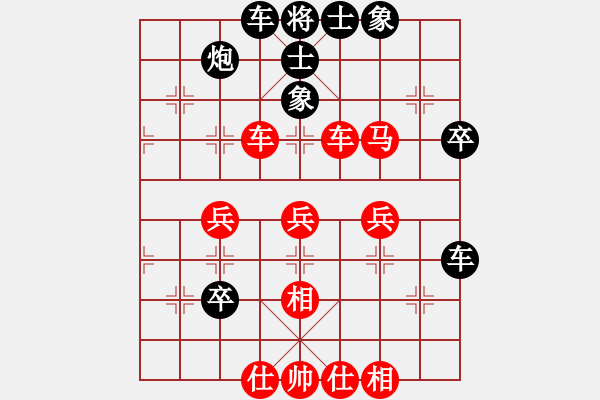 象棋棋譜圖片：2013大師網(wǎng)網(wǎng)名爭霸賽 中象-棋藝 先和 瀟湘戰(zhàn)艦 - 步數(shù)：60 