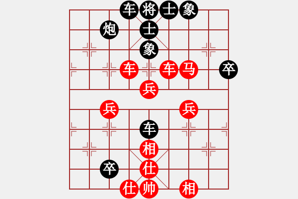 象棋棋譜圖片：2013大師網(wǎng)網(wǎng)名爭霸賽 中象-棋藝 先和 瀟湘戰(zhàn)艦 - 步數(shù)：64 