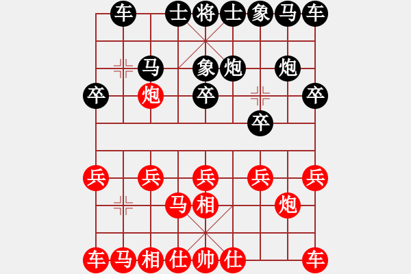 象棋棋譜圖片：小妖精【紅】VS櫻花【黑】 - 步數(shù)：10 