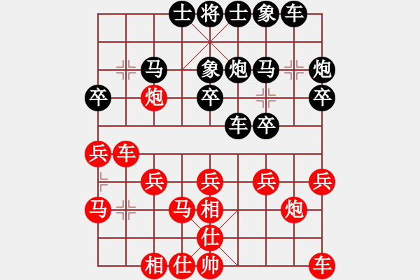 象棋棋譜圖片：小妖精【紅】VS櫻花【黑】 - 步數(shù)：20 