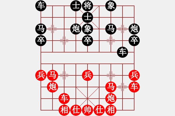 象棋棋譜圖片：廣東省二沙體育訓(xùn)練中心 黃光穎 和 上海金外灘象棋隊(duì) 蔣融冰 - 步數(shù)：40 