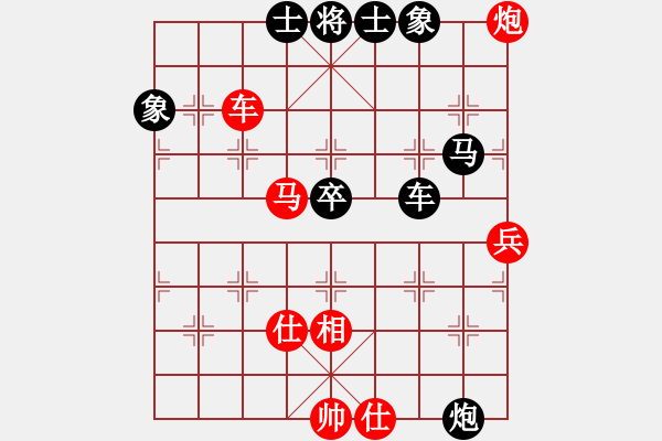象棋棋谱图片：【116】庄玉庭 负 黄海林 - 步数：110 