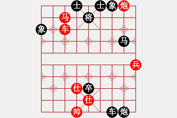 象棋棋谱图片：【116】庄玉庭 负 黄海林 - 步数：120 