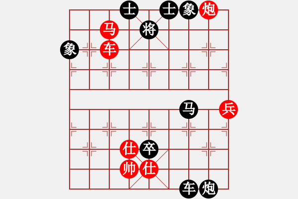 象棋棋谱图片：【116】庄玉庭 负 黄海林 - 步数：122 