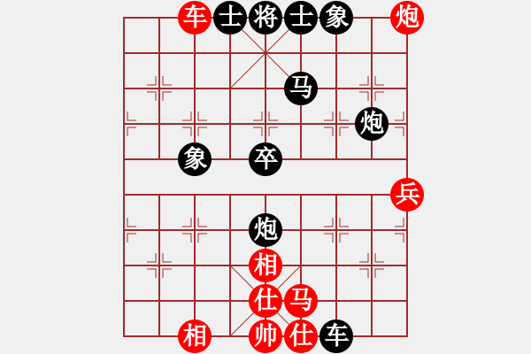 象棋棋谱图片：【116】庄玉庭 负 黄海林 - 步数：90 