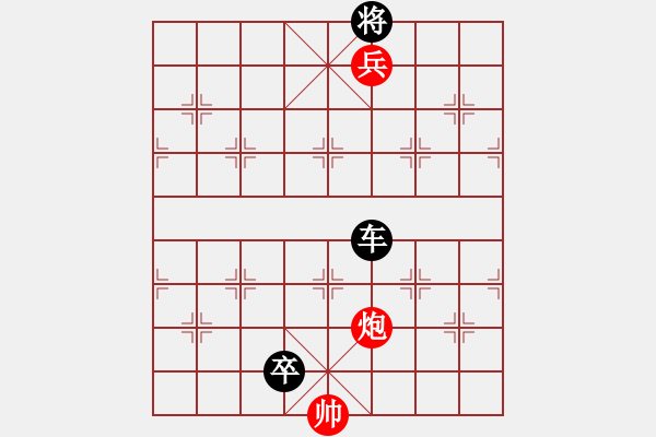 象棋棋譜圖片：測測22第2題紅先趙紅趙力棋藝201010 - 步數(shù)：11 