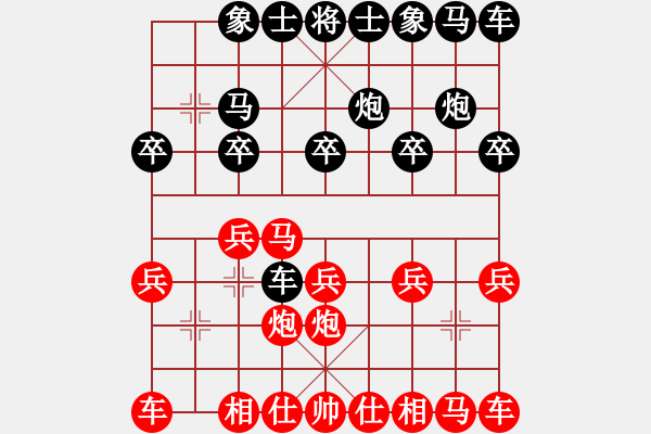 象棋棋譜圖片：1407280626 陸坪一杠(先勝)月亮傷了星 - 步數(shù)：10 