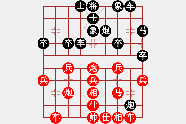 象棋棋譜圖片：1407280626 陸坪一杠(先勝)月亮傷了星 - 步數(shù)：30 