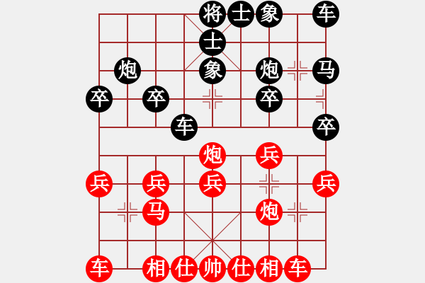 象棋棋譜圖片：20150404 0036 老張- 慢手小雨 - 步數(shù)：20 