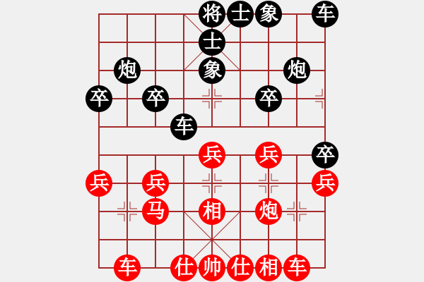 象棋棋譜圖片：20150404 0036 老張- 慢手小雨 - 步數(shù)：30 