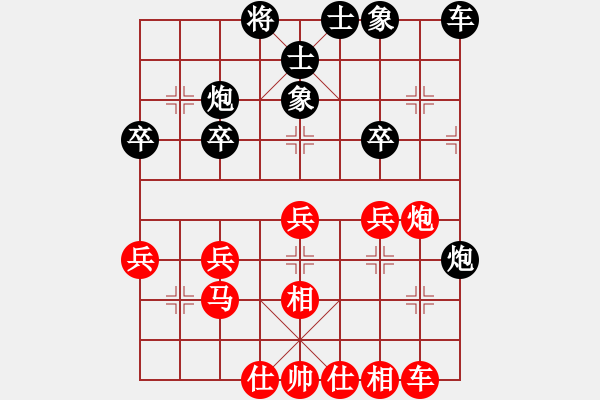 象棋棋譜圖片：20150404 0036 老張- 慢手小雨 - 步數(shù)：40 