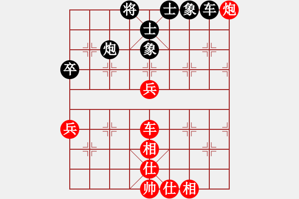 象棋棋譜圖片：20150404 0036 老張- 慢手小雨 - 步數(shù)：60 