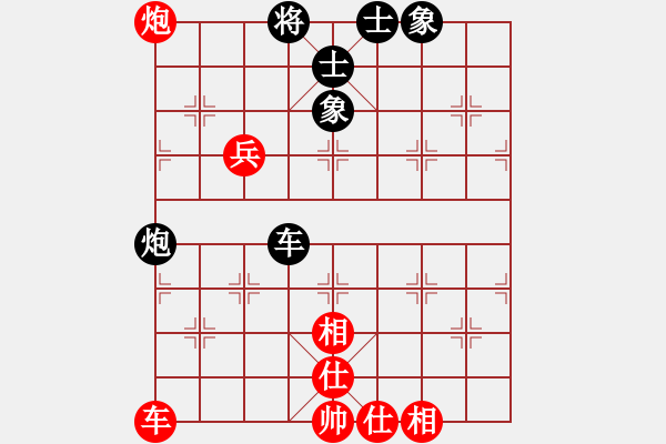 象棋棋譜圖片：20150404 0036 老張- 慢手小雨 - 步數(shù)：90 