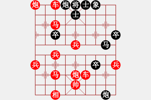 象棋棋譜圖片：人機對戰(zhàn) 2024-10-20 15:23 - 步數(shù)：50 