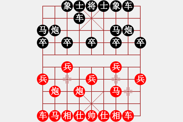 象棋棋譜圖片：象棋愛好者 VS 中級棋士 - 步數(shù)：10 