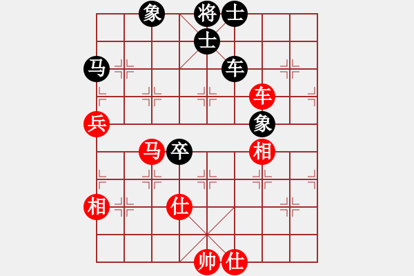 象棋棋谱图片：洪智 先和 阎文清 - 步数：90 