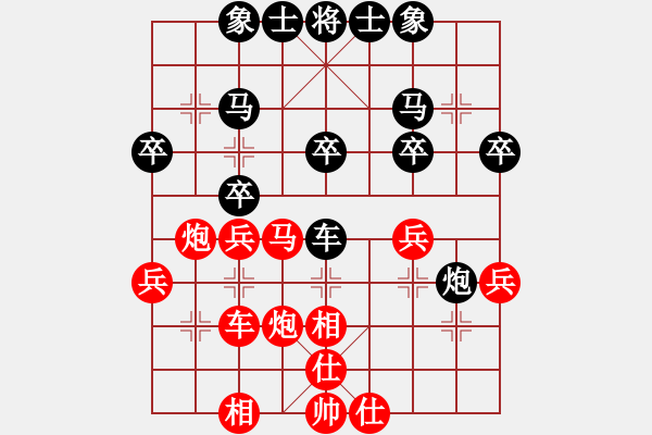 象棋棋譜圖片：平頭(4段)-負-gguuffaann(2段) - 步數(shù)：30 