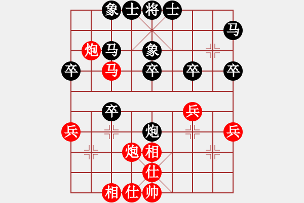 象棋棋譜圖片：平頭(4段)-負-gguuffaann(2段) - 步數(shù)：40 