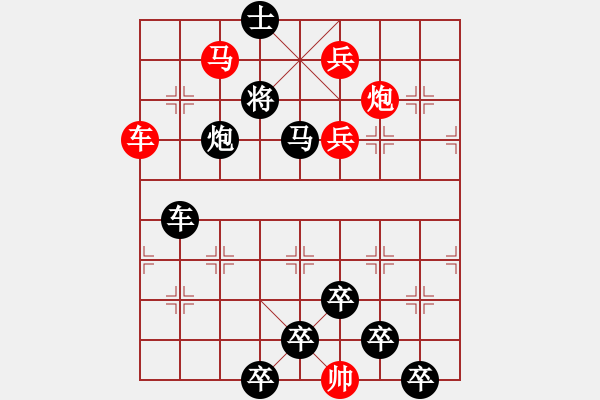 象棋棋譜圖片：皓月當空（2701）…孫達軍擬局 - 步數(shù)：30 