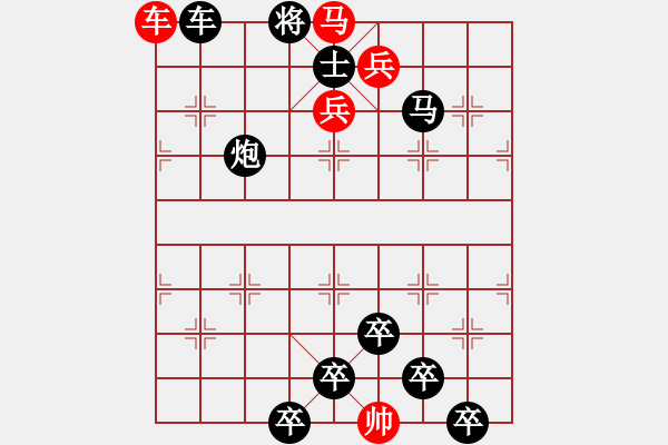 象棋棋譜圖片：皓月當空（2701）…孫達軍擬局 - 步數(shù)：40 