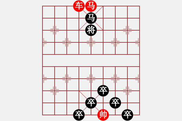 象棋棋譜圖片：皓月當空（2701）…孫達軍擬局 - 步數(shù)：50 