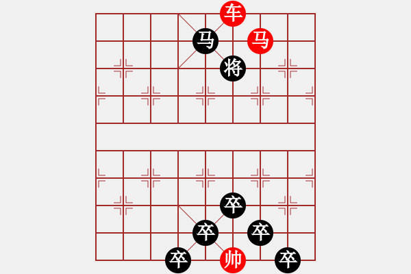 象棋棋譜圖片：皓月當空（2701）…孫達軍擬局 - 步數(shù)：53 