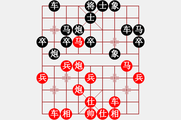 象棋棋谱图片：大龄单身[1012001787] -VS- 故乡的云[2859882419] - 步数：40 