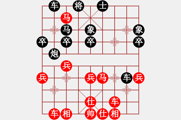 象棋棋譜圖片：大齡單身[1012001787] -VS- 故鄉(xiāng)的云[2859882419] - 步數(shù)：50 