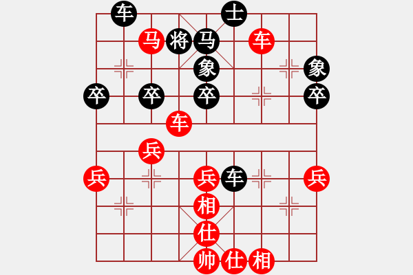 象棋棋谱图片：大龄单身[1012001787] -VS- 故乡的云[2859882419] - 步数：59 