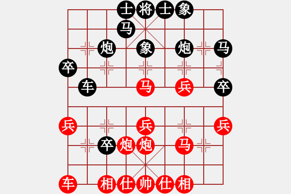 象棋棋谱图片：第6轮马林泉（先负）周军 - 步数：30 