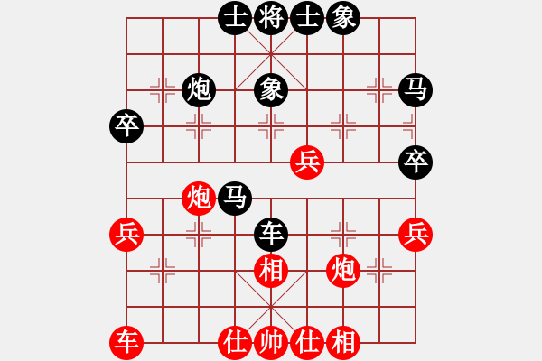 象棋棋譜圖片：第6輪馬林泉（先負(fù)）周軍 - 步數(shù)：40 