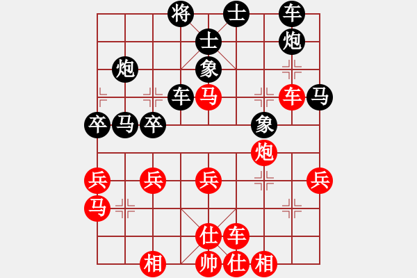 象棋棋譜圖片：CUC 144 BIEN 8.MA 3.4...P5-3 - 步數(shù)：40 