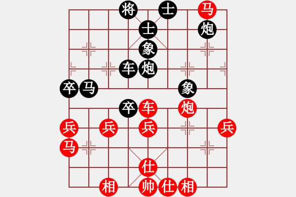 象棋棋譜圖片：CUC 144 BIEN 8.MA 3.4...P5-3 - 步數(shù)：50 