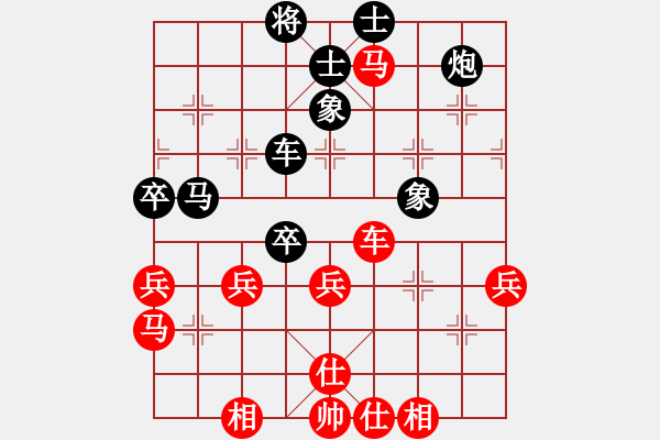 象棋棋譜圖片：CUC 144 BIEN 8.MA 3.4...P5-3 - 步數(shù)：56 