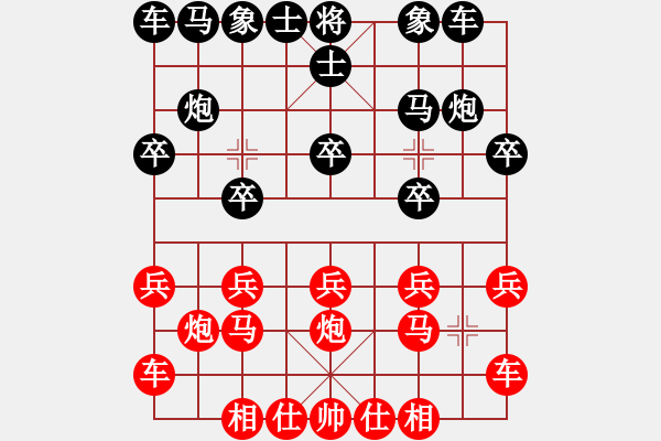 象棋棋譜圖片：橫才俊儒[292832991] -VS- 棋樂飄飄[312768035] - 步數(shù)：10 