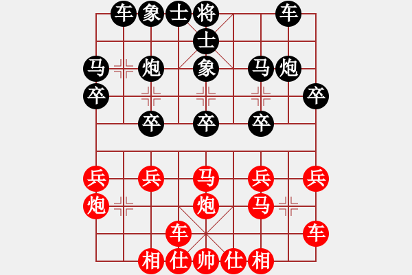 象棋棋譜圖片：橫才俊儒[292832991] -VS- 棋樂飄飄[312768035] - 步數(shù)：20 