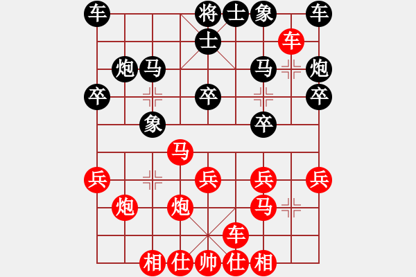 象棋棋譜圖片：過宮炮之側(cè)面虎偏鋒炮王[紅] -VS- 朵麗朵[黑] - 步數(shù)：20 